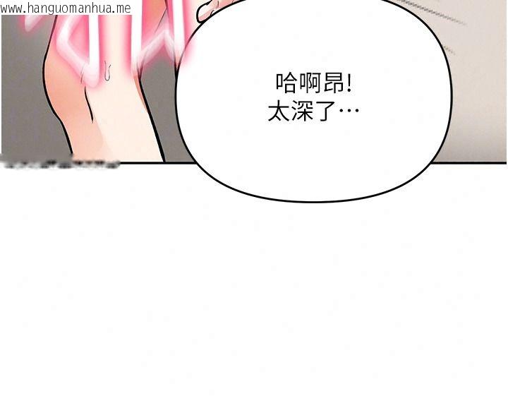 韩国漫画撩欲按摩师韩漫_撩欲按摩师-第27话-我会用嘴巴全部接住在线免费阅读-韩国漫画-第126张图片
