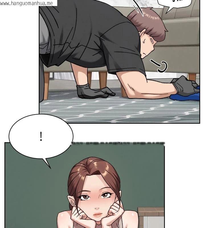 韩国漫画深层洁净达人韩漫_深层洁净达人-第83话-分忧解劳的温柔乡在线免费阅读-韩国漫画-第76张图片
