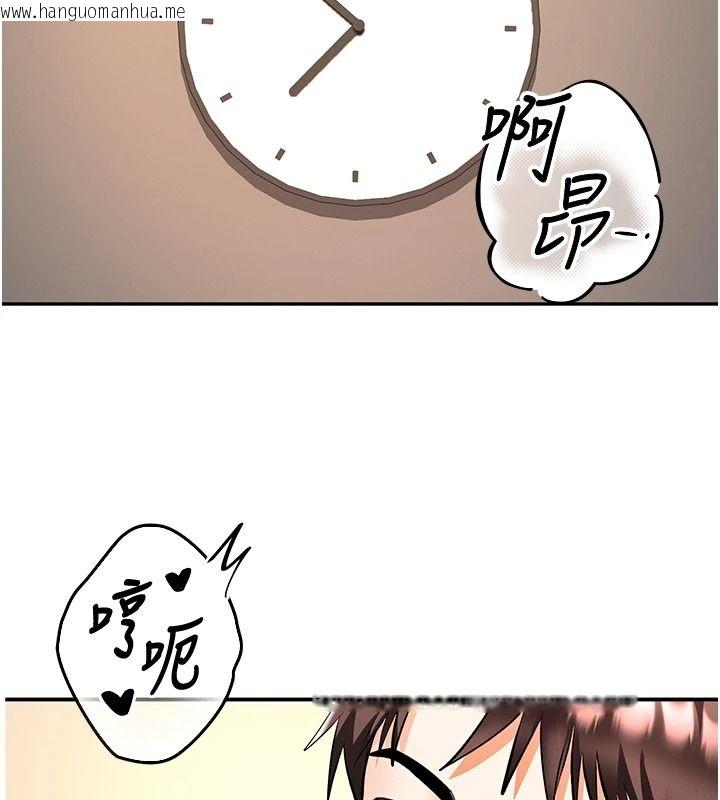 韩国漫画撩欲按摩师韩漫_撩欲按摩师-第27话-我会用嘴巴全部接住在线免费阅读-韩国漫画-第80张图片