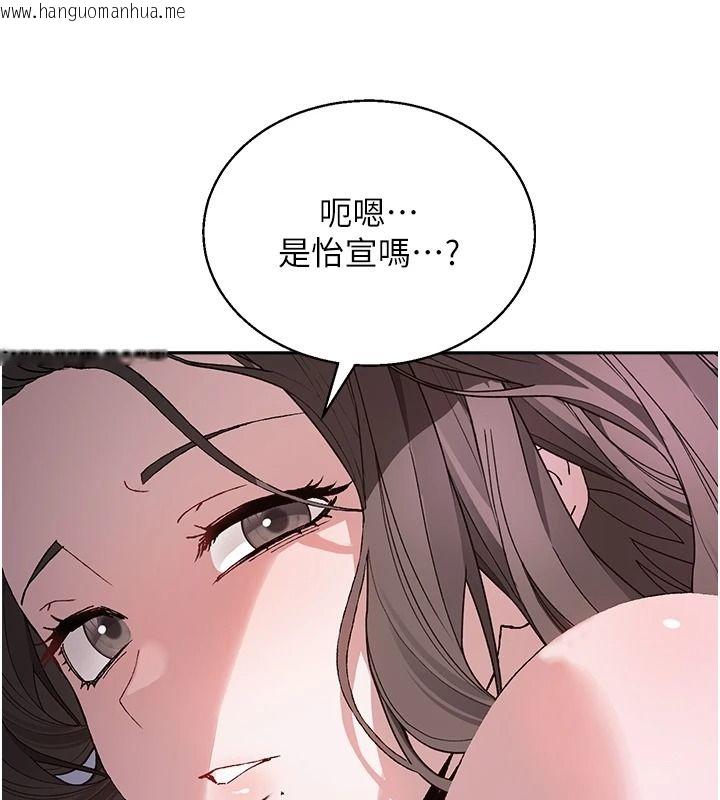 韩国漫画与老师同居中！韩漫_与老师同居中！-第3话-对儿子的朋友「下手」在线免费阅读-韩国漫画-第121张图片