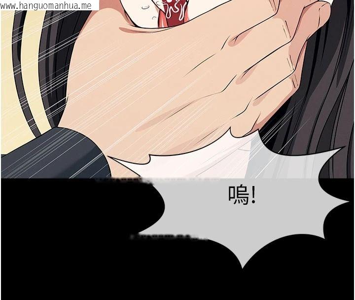 韩国漫画尸变家园:以身相许韩漫_尸变家园:以身相许-第64话-使用道具开发后庭在线免费阅读-韩国漫画-第133张图片