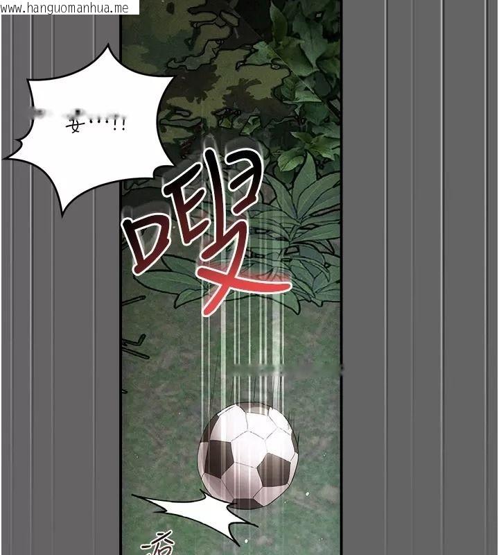 韩国漫画伪纯爱变态韩漫_伪纯爱变态-第21话-公园上演喷泉秀在线免费阅读-韩国漫画-第132张图片