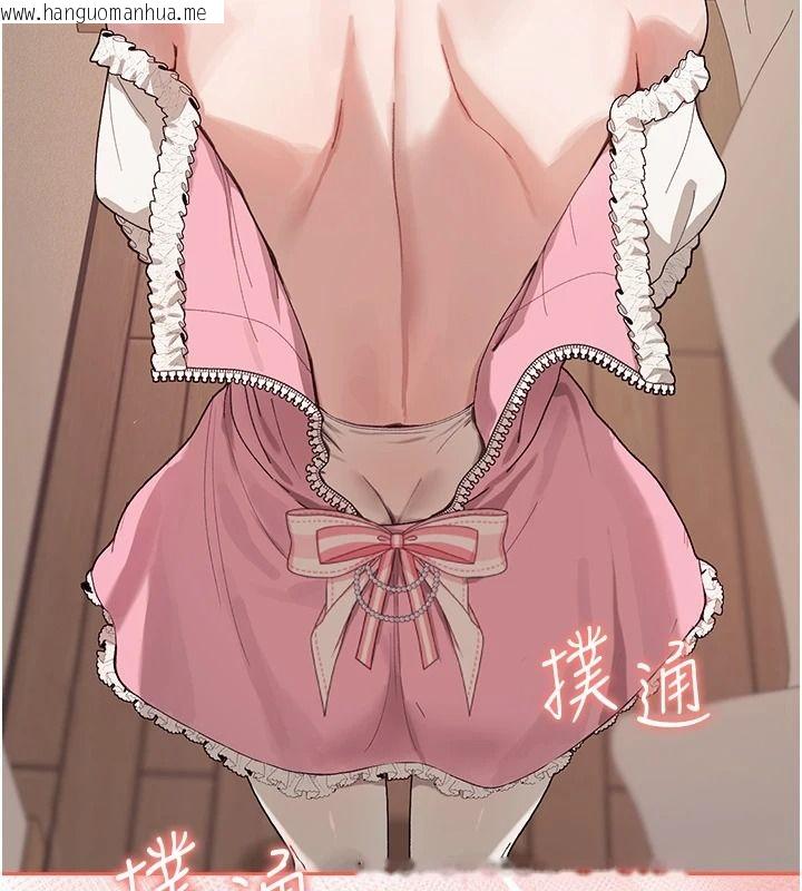 韩国漫画与老师同居中！韩漫_与老师同居中！-第3话-对儿子的朋友「下手」在线免费阅读-韩国漫画-第46张图片