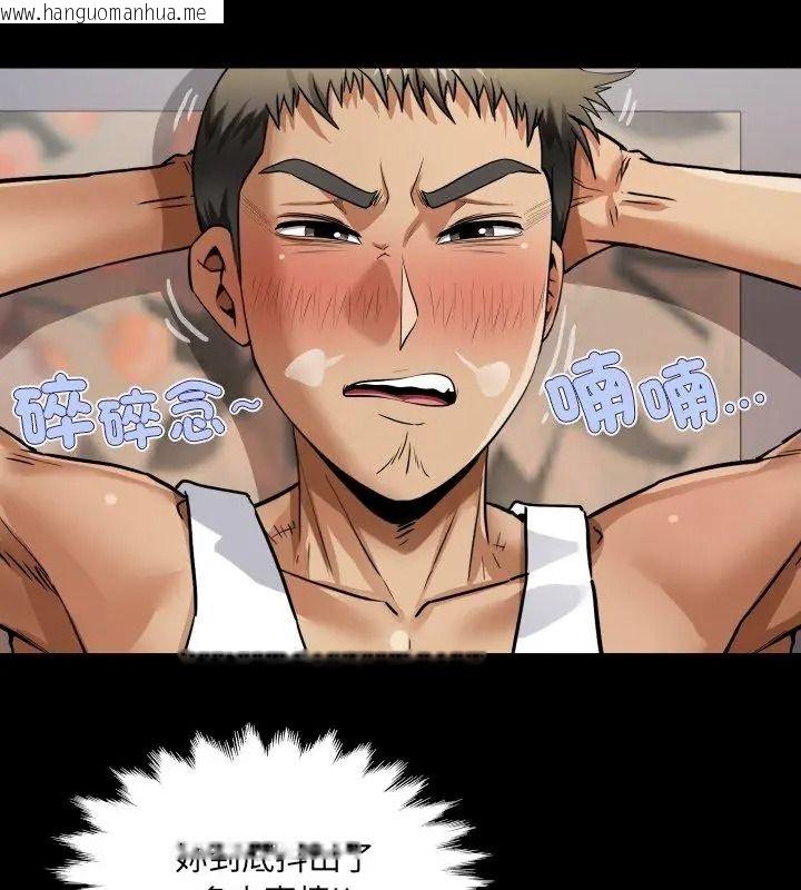 韩国漫画房间里的心跳/有她的小套房韩漫_房间里的心跳/有她的小套房-第54话在线免费阅读-韩国漫画-第69张图片