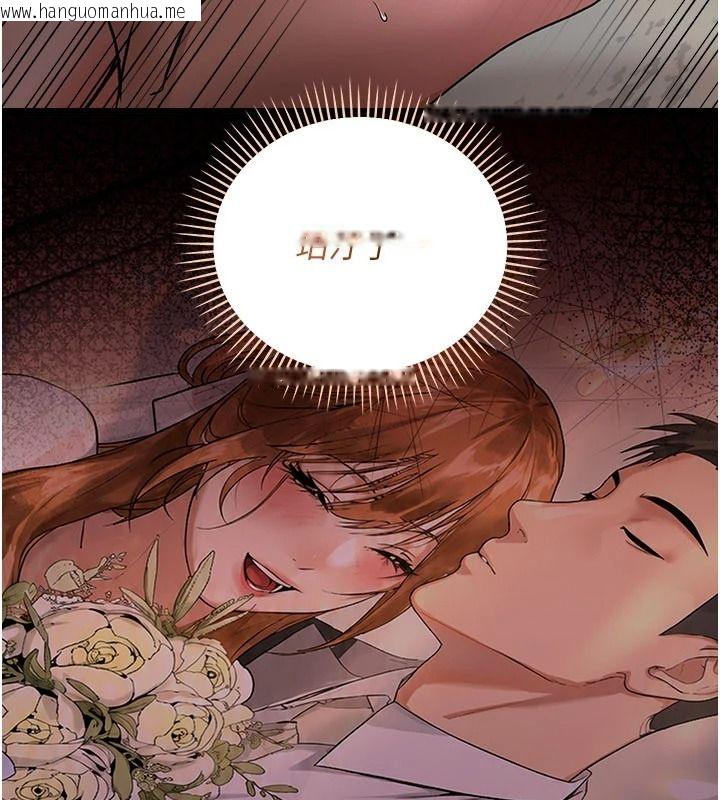 韩国漫画借妻条约韩漫_借妻条约-第66话-这里全是被玷污的痕迹在线免费阅读-韩国漫画-第153张图片