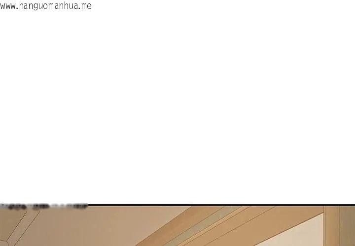 韩国漫画财阀家的女婿韩漫_财阀家的女婿-第100话在线免费阅读-韩国漫画-第14张图片