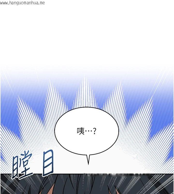韩国漫画与老师同居中！韩漫_与老师同居中！-第3话-对儿子的朋友「下手」在线免费阅读-韩国漫画-第4张图片