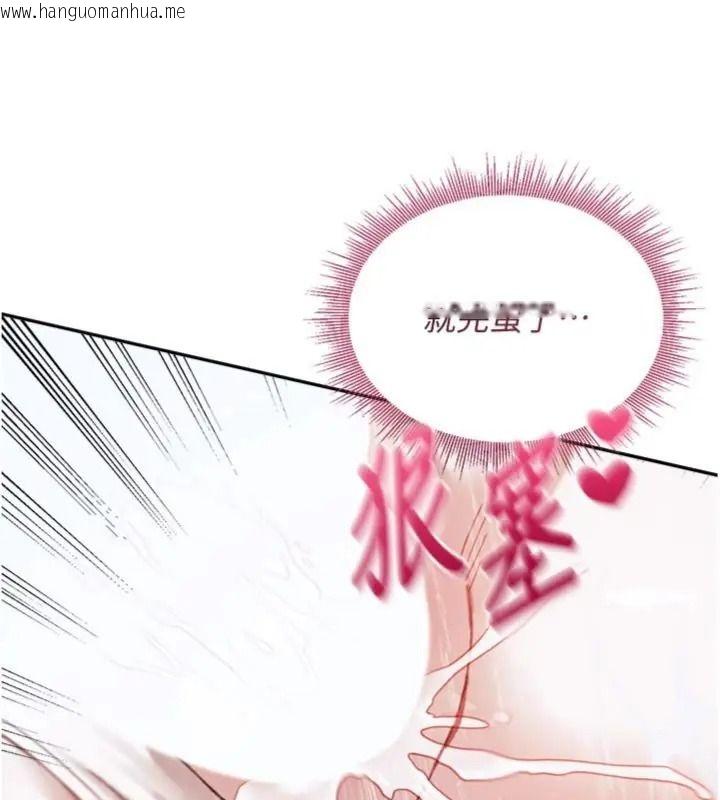 韩国漫画与老师同居中！韩漫_与老师同居中！-第5话-往体内满满射进来在线免费阅读-韩国漫画-第7张图片