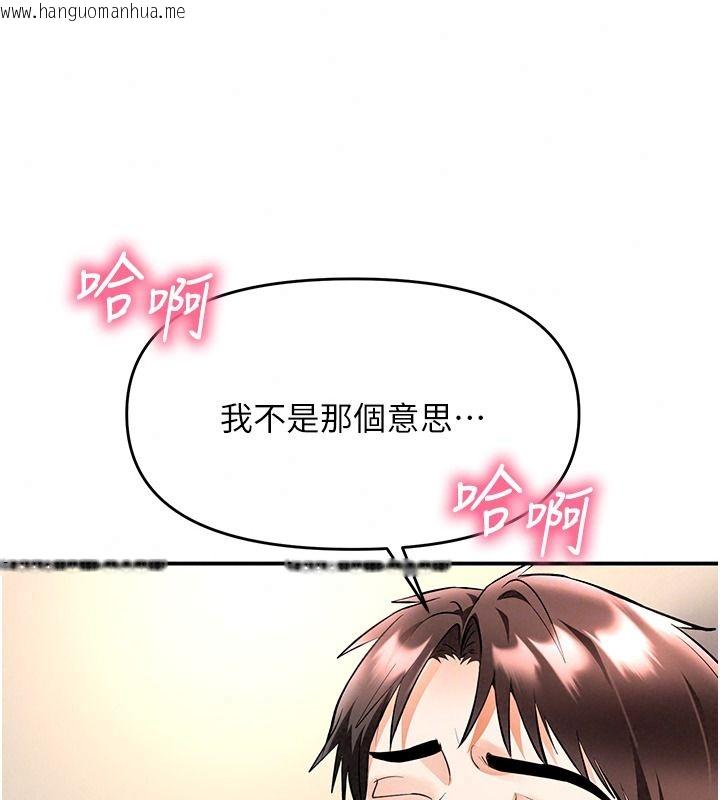 韩国漫画撩欲按摩师韩漫_撩欲按摩师-第27话-我会用嘴巴全部接住在线免费阅读-韩国漫画-第88张图片