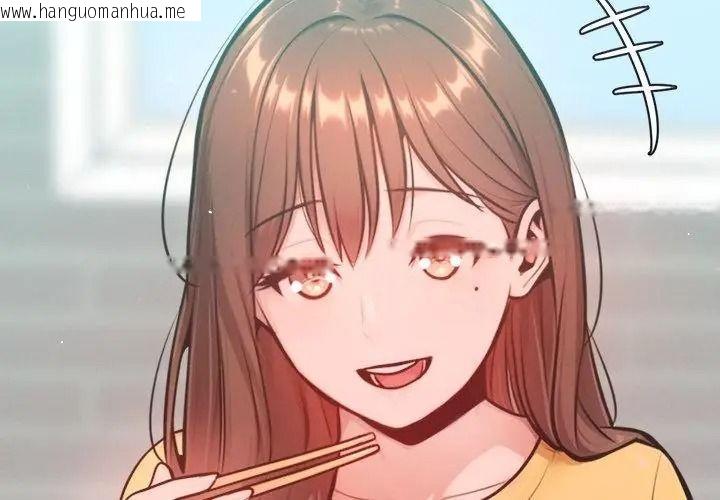 韩国漫画不只是朋友韩漫_不只是朋友-第33话在线免费阅读-韩国漫画-第29张图片