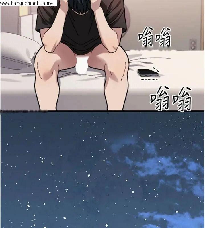 韩国漫画与老师同居中！韩漫_与老师同居中！-第6话-又要被儿子的朋友吃掉了在线免费阅读-韩国漫画-第156张图片