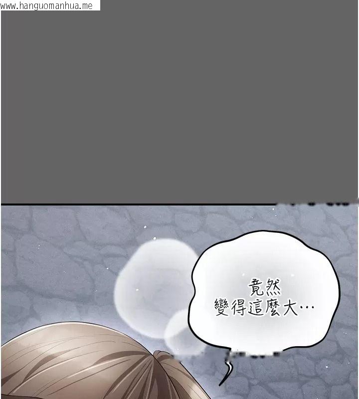 韩国漫画伪纯爱变态韩漫_伪纯爱变态-第21话-公园上演喷泉秀在线免费阅读-韩国漫画-第208张图片