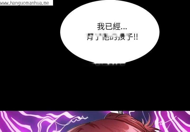 韩国漫画房间里的心跳/有她的小套房韩漫_房间里的心跳/有她的小套房-第54话在线免费阅读-韩国漫画-第47张图片