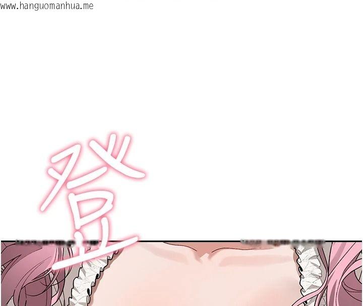 韩国漫画与老师同居中！韩漫_与老师同居中！-第2话-全身都是在蠕动的触手在线免费阅读-韩国漫画-第222张图片