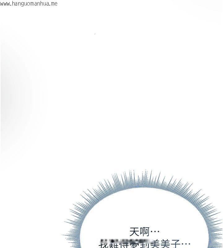 韩国漫画与老师同居中！韩漫_与老师同居中！-第2话-全身都是在蠕动的触手在线免费阅读-韩国漫画-第62张图片