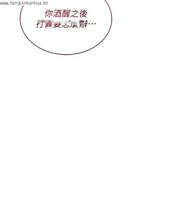 韩国漫画与老师同居中！韩漫_与老师同居中！-第4话-妈妈生个弟弟给妳在线免费阅读-韩国漫画-第169张图片