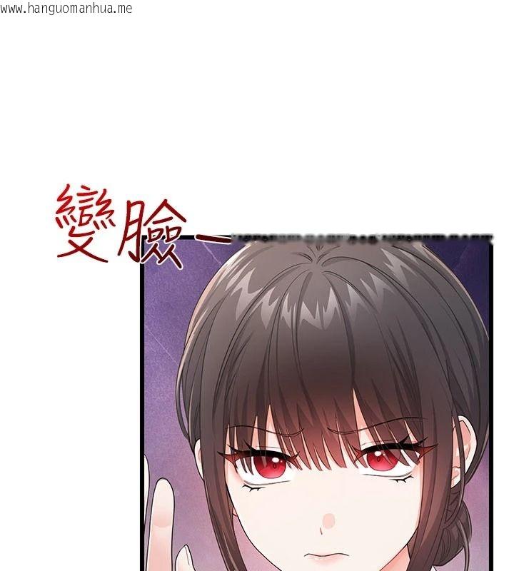 韩国漫画恋爱作弊百科韩漫_恋爱作弊百科-第16话-被发现就会身败名裂在线免费阅读-韩国漫画-第56张图片