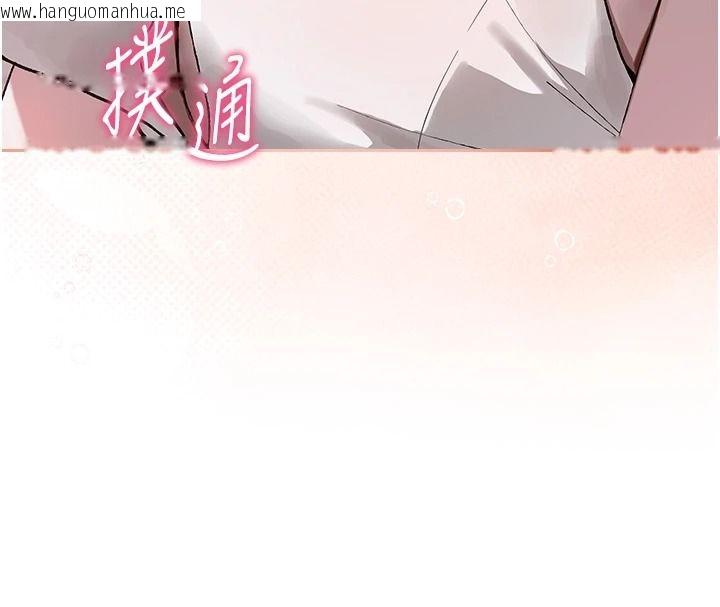 韩国漫画与老师同居中！韩漫_与老师同居中！-第3话-对儿子的朋友「下手」在线免费阅读-韩国漫画-第163张图片