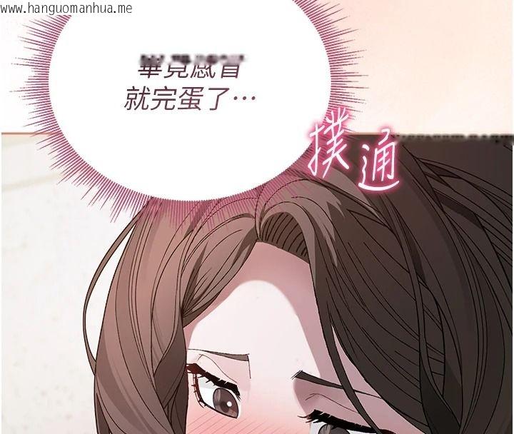 韩国漫画与老师同居中！韩漫_与老师同居中！-第3话-对儿子的朋友「下手」在线免费阅读-韩国漫画-第161张图片