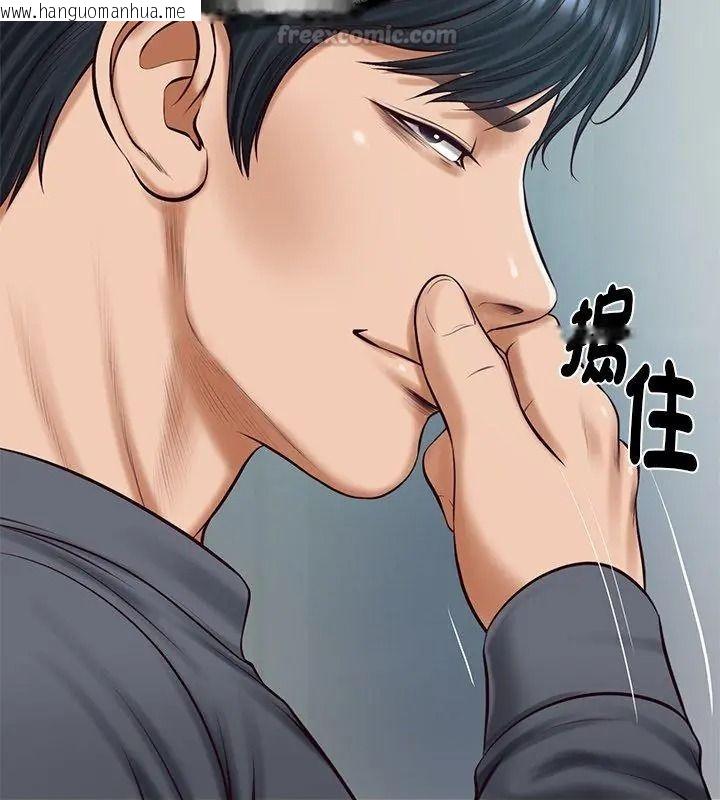 韩国漫画财阀家的女婿韩漫_财阀家的女婿-第100话在线免费阅读-韩国漫画-第120张图片