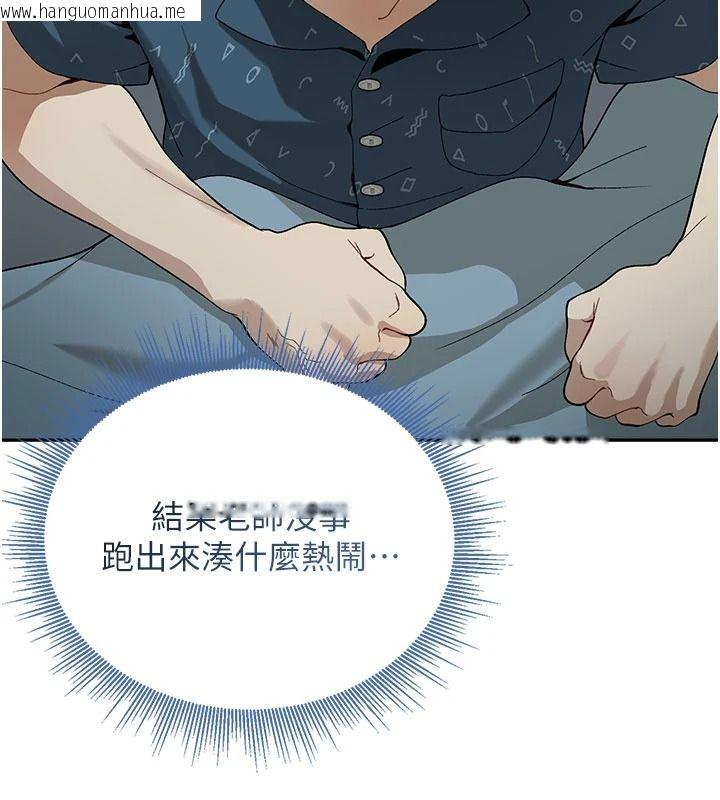 韩国漫画与老师同居中！韩漫_与老师同居中！-第2话-全身都是在蠕动的触手在线免费阅读-韩国漫画-第64张图片