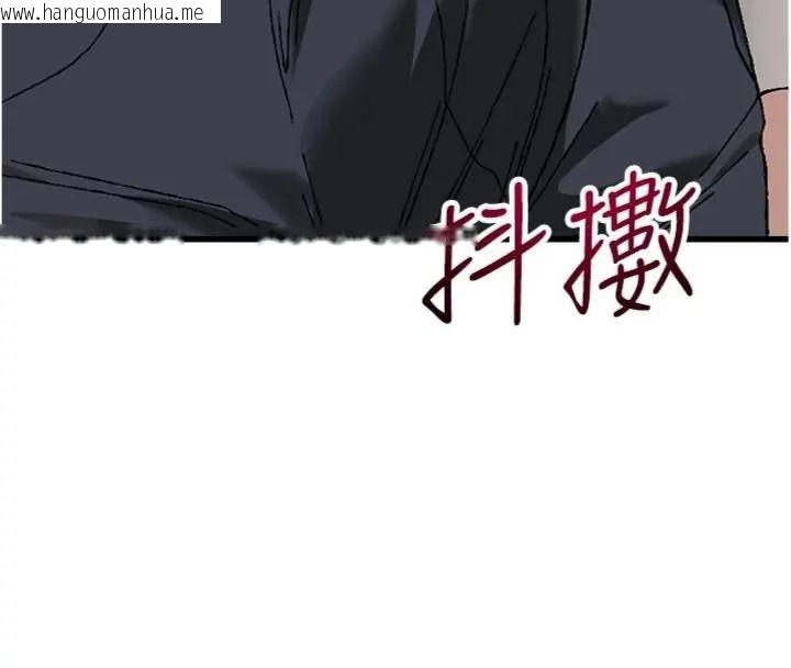 韩国漫画与老师同居中！韩漫_与老师同居中！-第6话-又要被儿子的朋友吃掉了在线免费阅读-韩国漫画-第127张图片