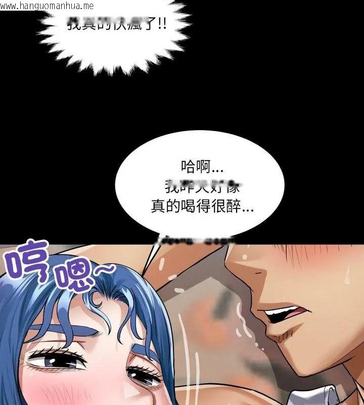 韩国漫画房间里的心跳/有她的小套房韩漫_房间里的心跳/有她的小套房-第54话在线免费阅读-韩国漫画-第85张图片