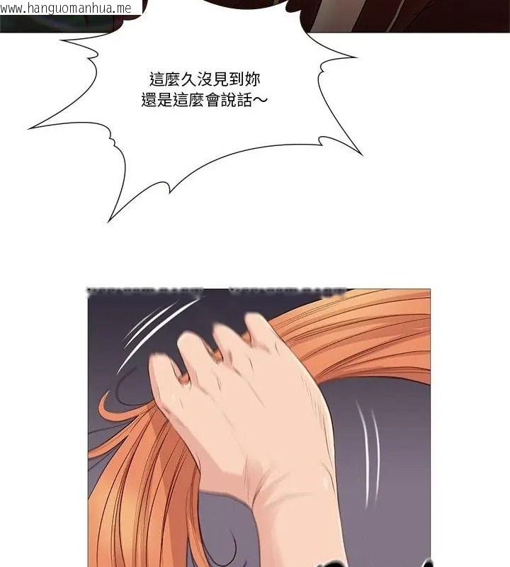 韩国漫画如果还有明天？韩漫_如果还有明天？-第29话在线免费阅读-韩国漫画-第7张图片