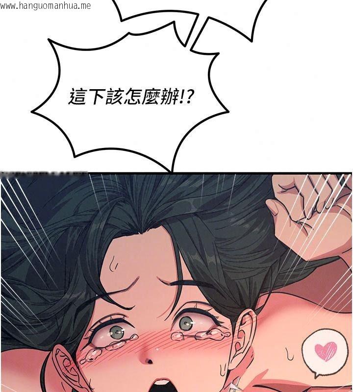 韩国漫画恶次人生韩漫_恶次人生-第76话-妻子在眼前被干在线免费阅读-韩国漫画-第32张图片