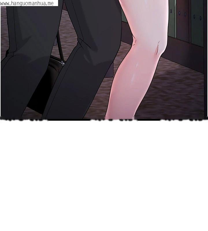 韩国漫画恋爱作弊百科韩漫_恋爱作弊百科-第16话-被发现就会身败名裂在线免费阅读-韩国漫画-第188张图片