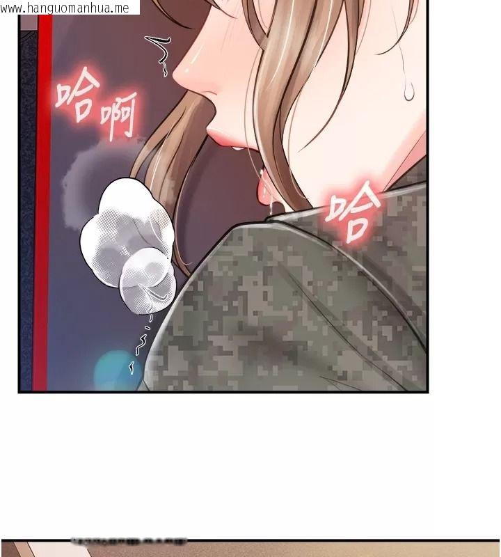 韩国漫画报告女班长:一根突起韩漫_报告女班长:一根突起-第73话-不听话的下场在线免费阅读-韩国漫画-第99张图片