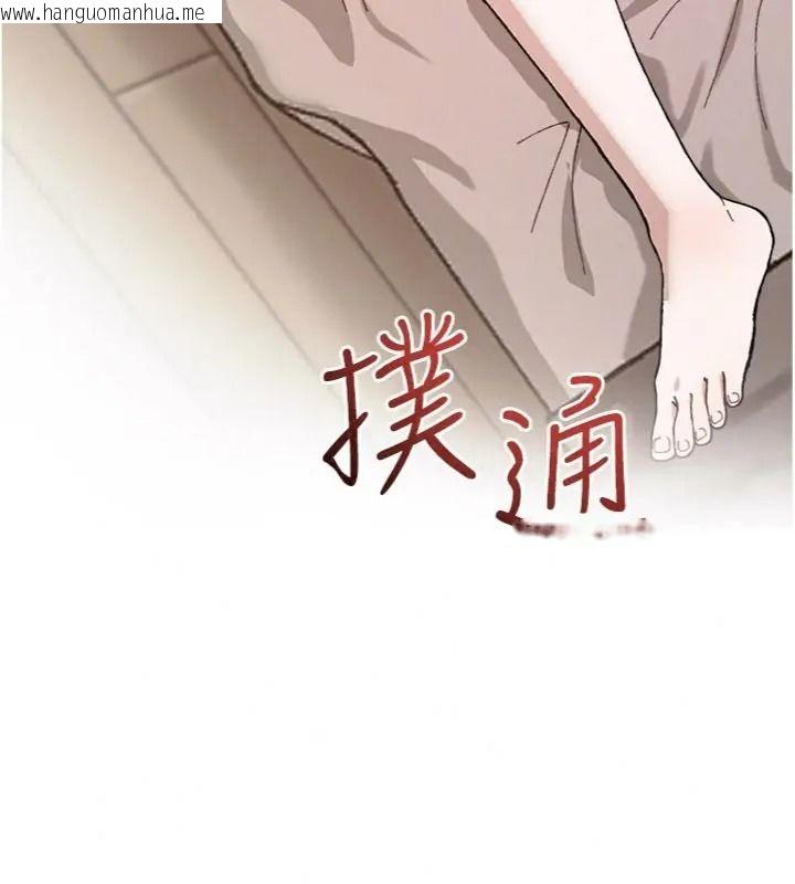 韩国漫画与老师同居中！韩漫_与老师同居中！-第5话-往体内满满射进来在线免费阅读-韩国漫画-第217张图片