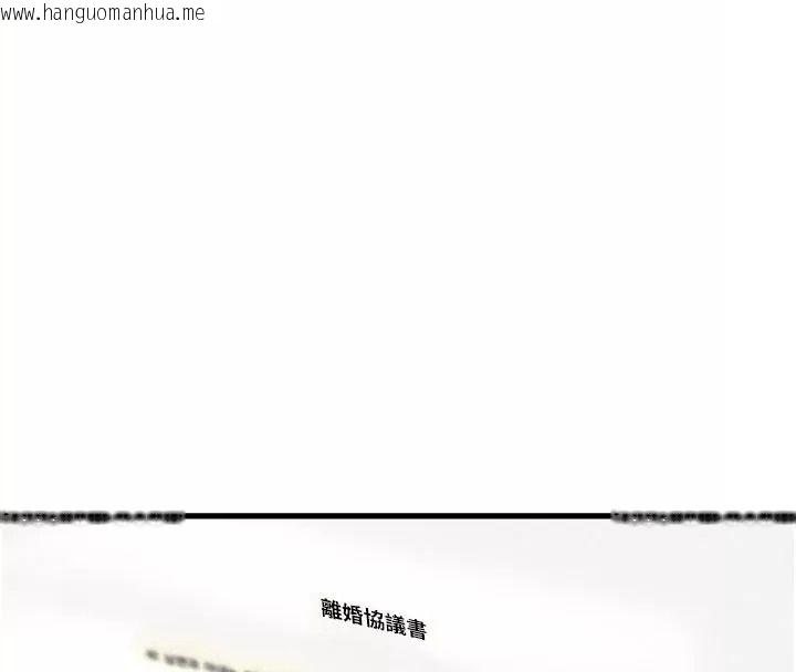 韩国漫画恶次人生韩漫_恶次人生-第76话-妻子在眼前被干在线免费阅读-韩国漫画-第93张图片