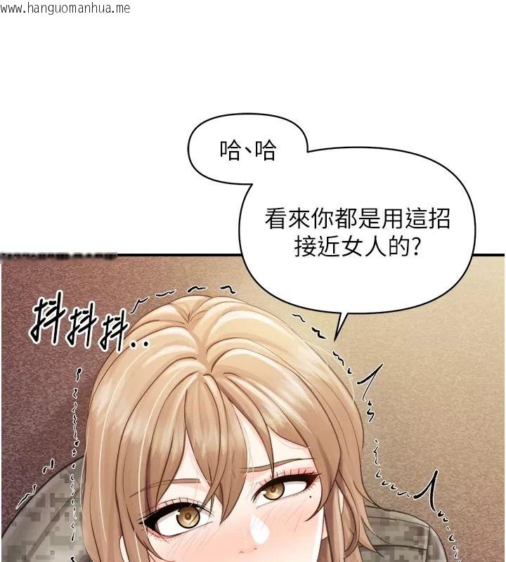 韩国漫画报告女班长:一根突起韩漫_报告女班长:一根突起-第73话-不听话的下场在线免费阅读-韩国漫画-第7张图片
