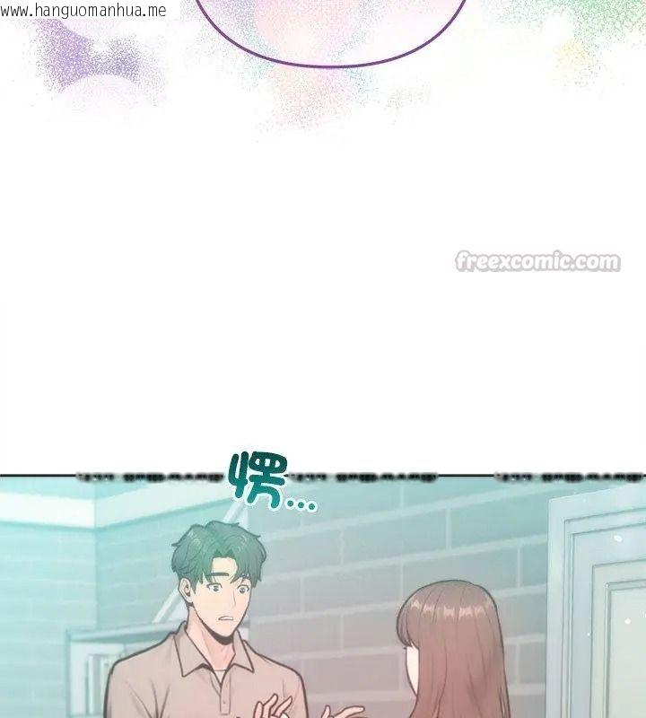 韩国漫画不只是朋友韩漫_不只是朋友-第33话在线免费阅读-韩国漫画-第105张图片