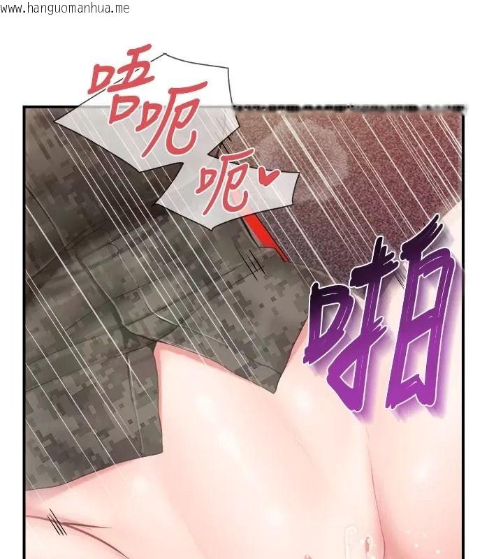 韩国漫画报告女班长:一根突起韩漫_报告女班长:一根突起-第73话-不听话的下场在线免费阅读-韩国漫画-第72张图片