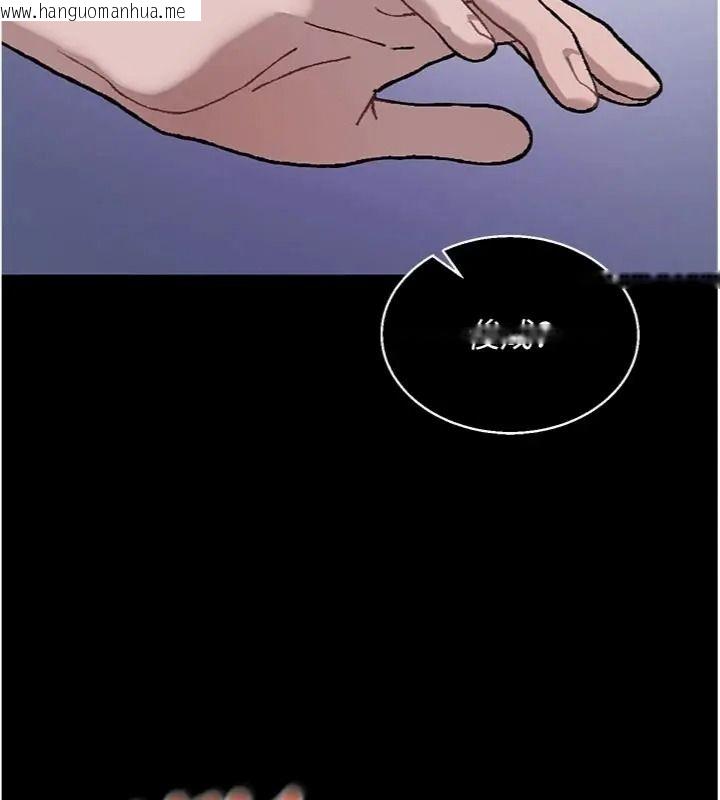 韩国漫画与老师同居中！韩漫_与老师同居中！-第6话-又要被儿子的朋友吃掉了在线免费阅读-韩国漫画-第193张图片