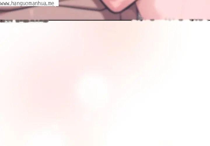 韩国漫画不只是朋友韩漫_不只是朋友-第33话在线免费阅读-韩国漫画-第77张图片