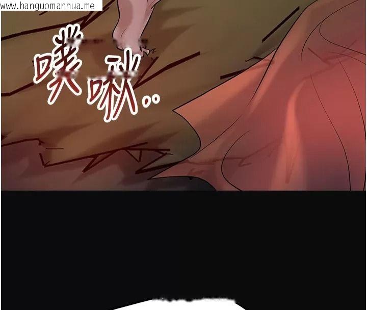 韩国漫画花容湿色:取花点韩漫_花容湿色:取花点-第123话-参见暴君在线免费阅读-韩国漫画-第138张图片