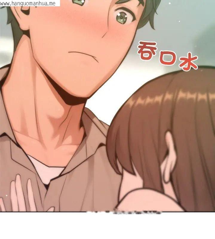 韩国漫画不只是朋友韩漫_不只是朋友-第33话在线免费阅读-韩国漫画-第81张图片
