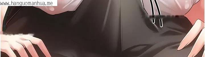 韩国漫画伪纯爱变态韩漫_伪纯爱变态-第21话-公园上演喷泉秀在线免费阅读-韩国漫画-第203张图片