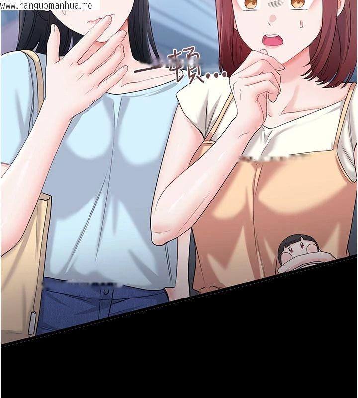 韩国漫画恋爱作弊百科韩漫_恋爱作弊百科-第16话-被发现就会身败名裂在线免费阅读-韩国漫画-第11张图片