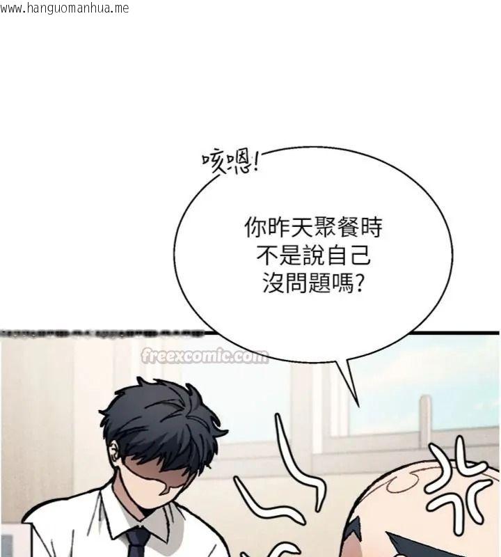 韩国漫画与老师同居中！韩漫_与老师同居中！-第6话-又要被儿子的朋友吃掉了在线免费阅读-韩国漫画-第30张图片