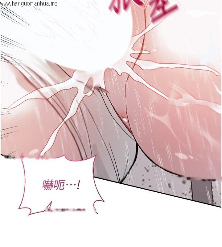 韩国漫画与老师同居中！韩漫_与老师同居中！-第4话-妈妈生个弟弟给妳在线免费阅读-韩国漫画-第201张图片