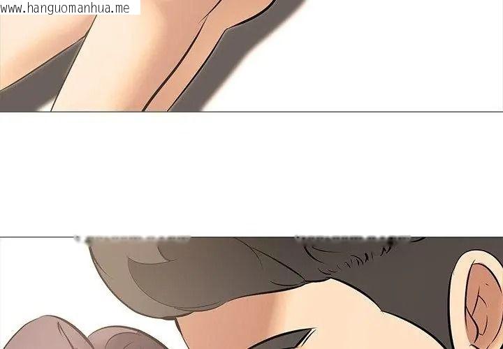 韩国漫画公寓生存游戏韩漫_公寓生存游戏-第16话在线免费阅读-韩国漫画-第89张图片