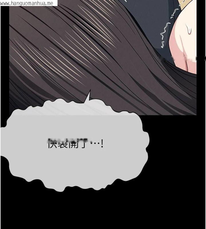 韩国漫画尸变家园:以身相许韩漫_尸变家园:以身相许-第64话-使用道具开发后庭在线免费阅读-韩国漫画-第66张图片