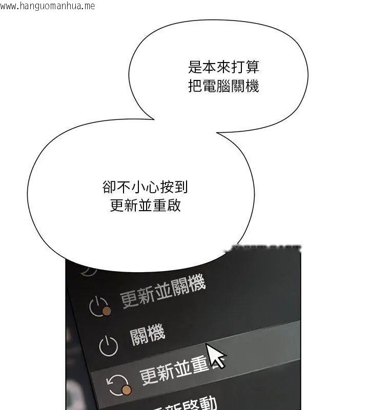 韩国漫画最棒的她韩漫_最棒的她-第8话在线免费阅读-韩国漫画-第87张图片