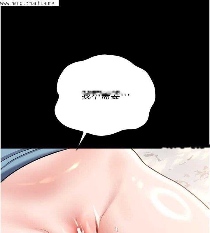 韩国漫画借妻条约韩漫_借妻条约-第66话-这里全是被玷污的痕迹在线免费阅读-韩国漫画-第19张图片
