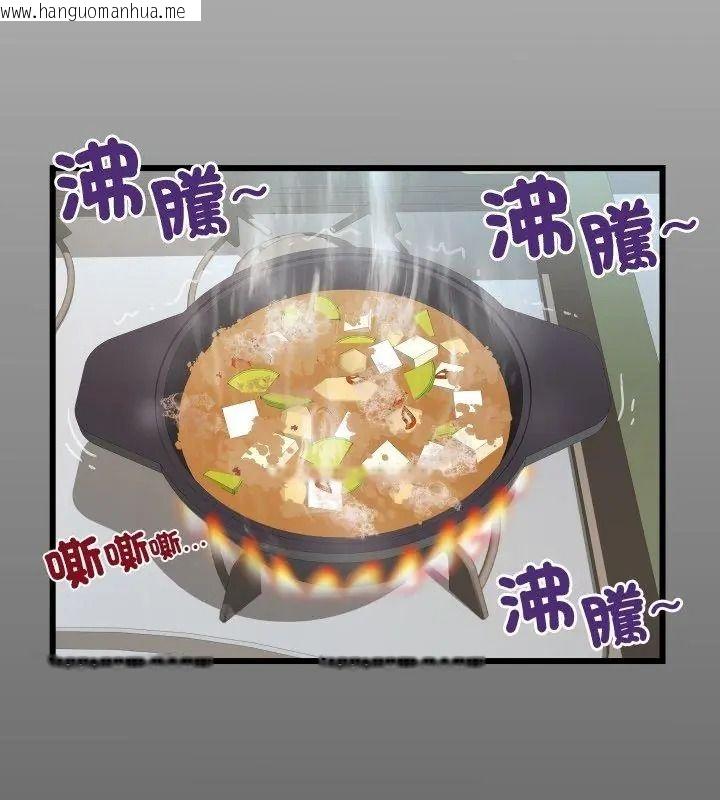 韩国漫画房间里的心跳/有她的小套房韩漫_房间里的心跳/有她的小套房-第54话在线免费阅读-韩国漫画-第3张图片