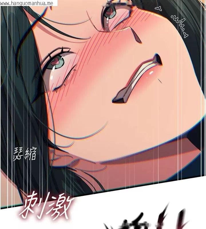 韩国漫画恶次人生韩漫_恶次人生-第76话-妻子在眼前被干在线免费阅读-韩国漫画-第7张图片